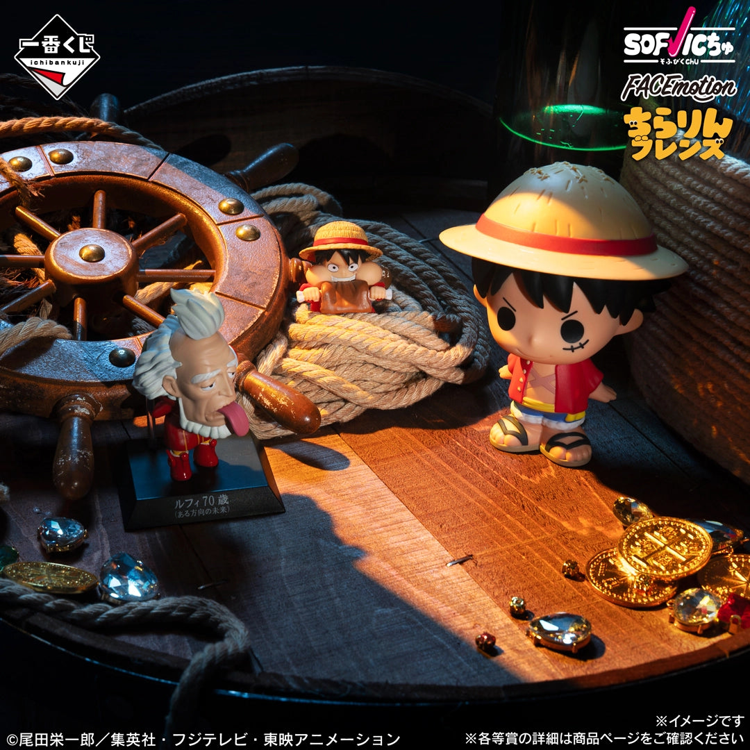 (Whole Set 80tix) Ichiban Kuji One Piece MONKEY.D.LUFFY - Memories of Adventure and the Voyage to the Future -