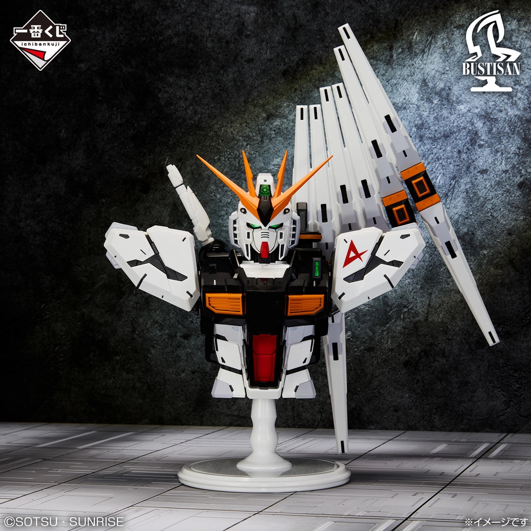 (Whole Set 60tix) Ichiban Kuji Mobile Suit Gundam UNIVERSAL CENTURY SAGA