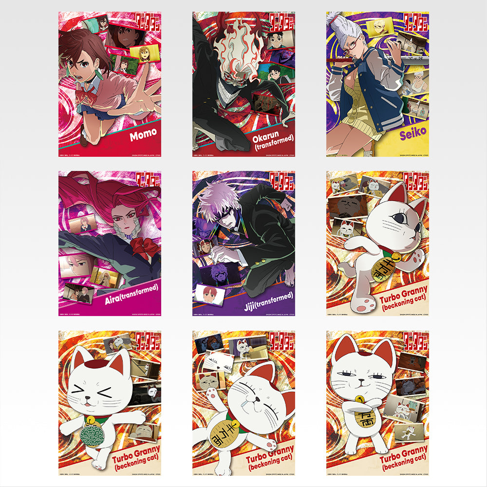 (Whole Set 80tix) Ichiban Kuji Dandadan Overwhelming Monstrosity, A Strong Attack !