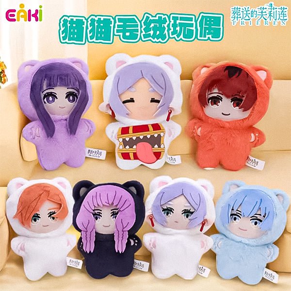 EAKI - Frieren: Beyond Journey's End - Cat Ear Plushie Series Blind Box Plush