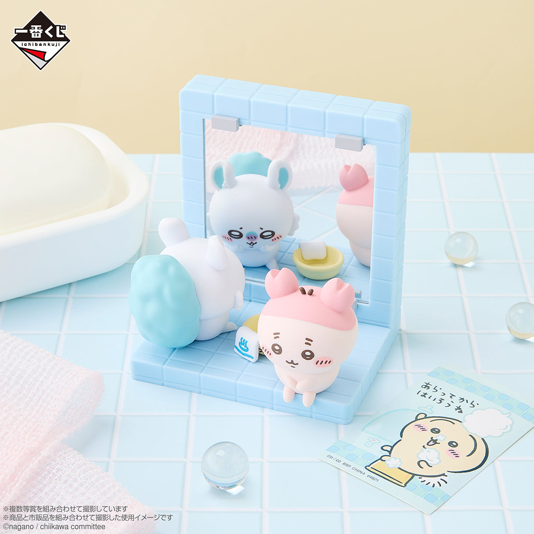 (Whole Set 66tix) Ichiban Kuji Chiikawa's Public Bath Kuji