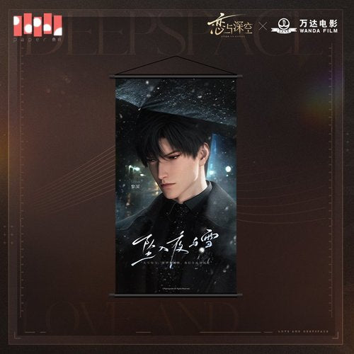 Love and Deepspace x Wanda Film Series Hanging Poster