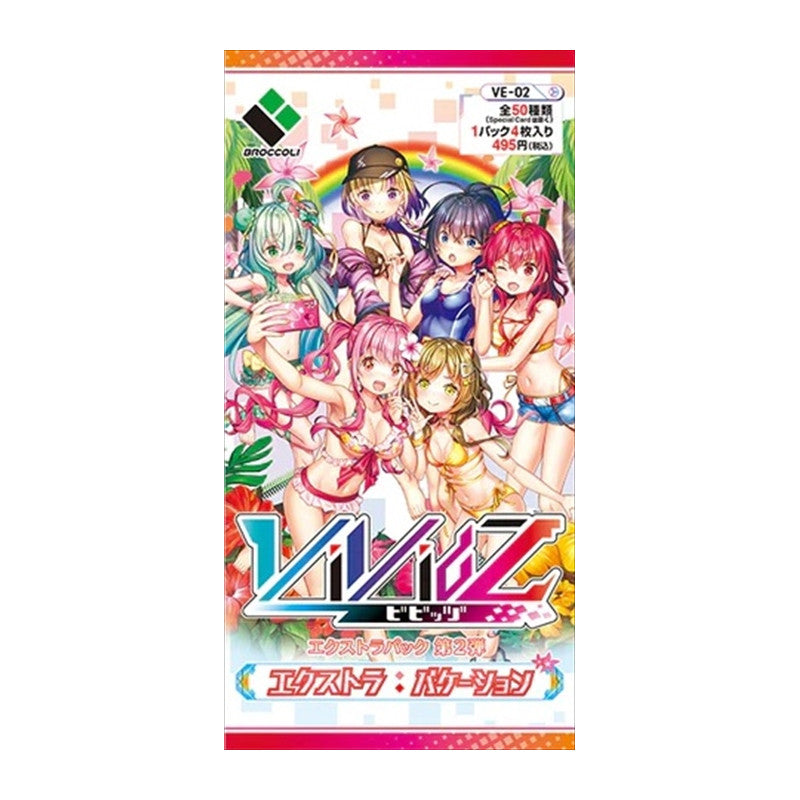 Vividz Extra Pack 02 &quot;Extra: Vacation&quot; [VE02] (Japanese)