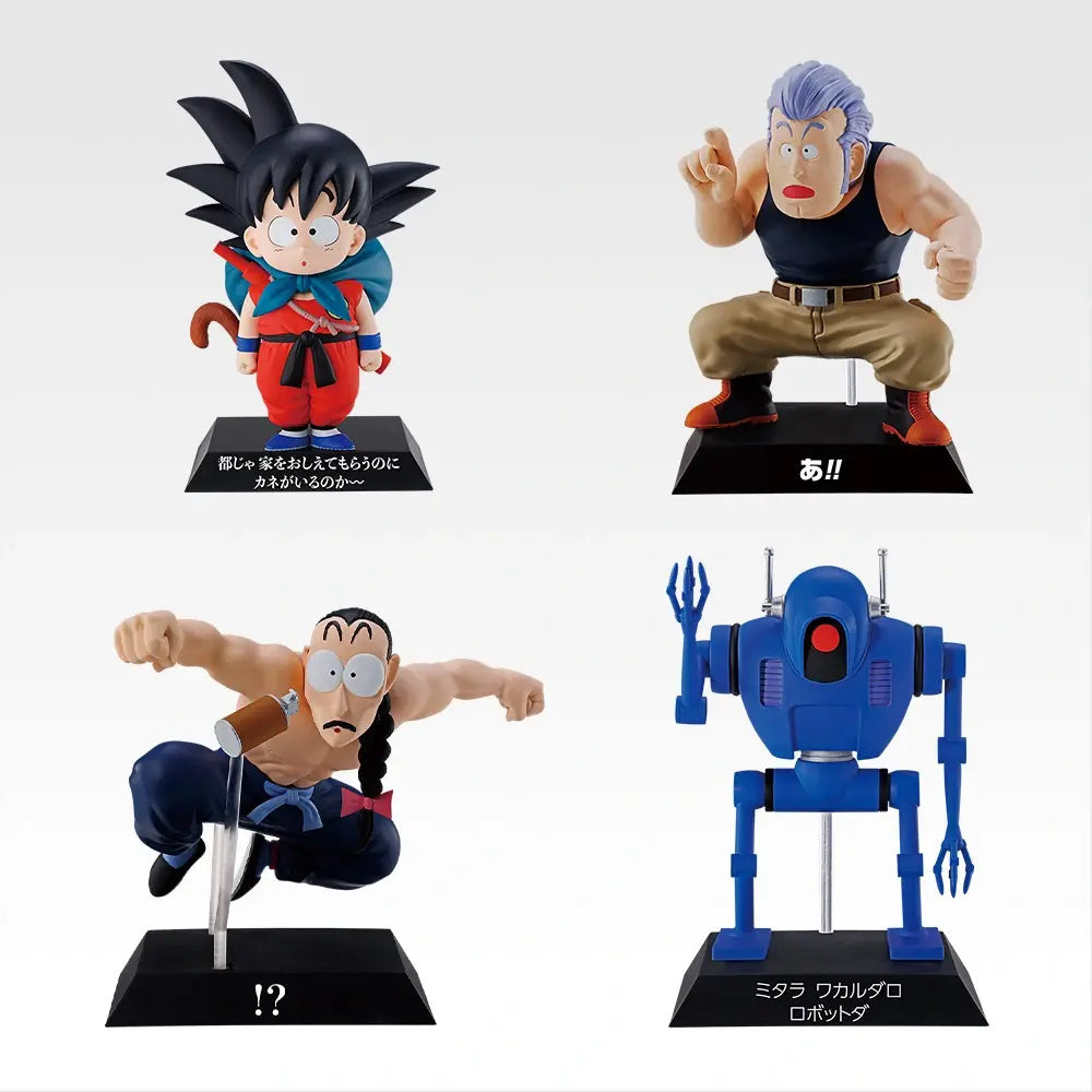 (Whole Set 80tix) Ichiban Kuji DRAGON BALL EX VS RED RIBBON ARMY
