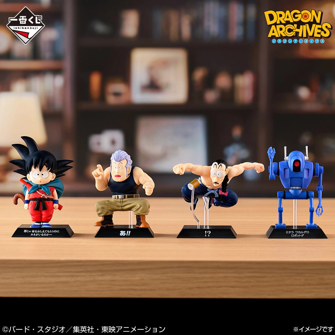 (Whole Set 80tix) Ichiban Kuji DRAGON BALL EX VS RED RIBBON ARMY