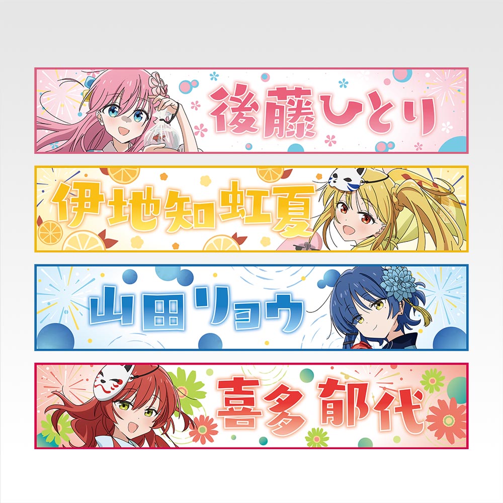 (Whole Set 80tix) Ichiban Kuji Bocchi the Rock! Volume 4