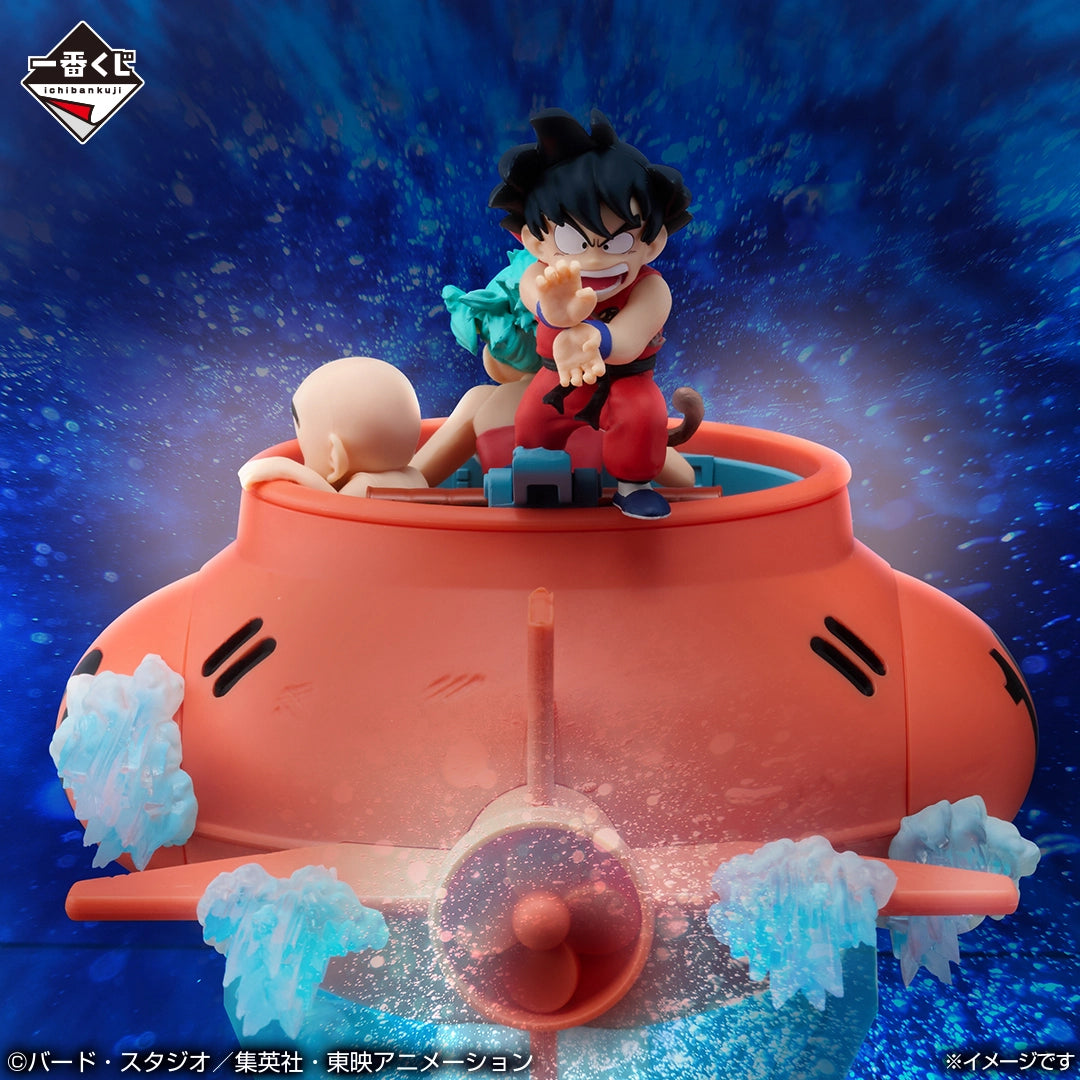 (Whole Set 80tix) Ichiban Kuji DRAGON BALL EX VS RED RIBBON ARMY