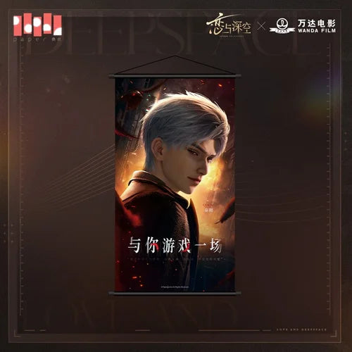 Love and Deepspace x Wanda Film Series Hanging Poster