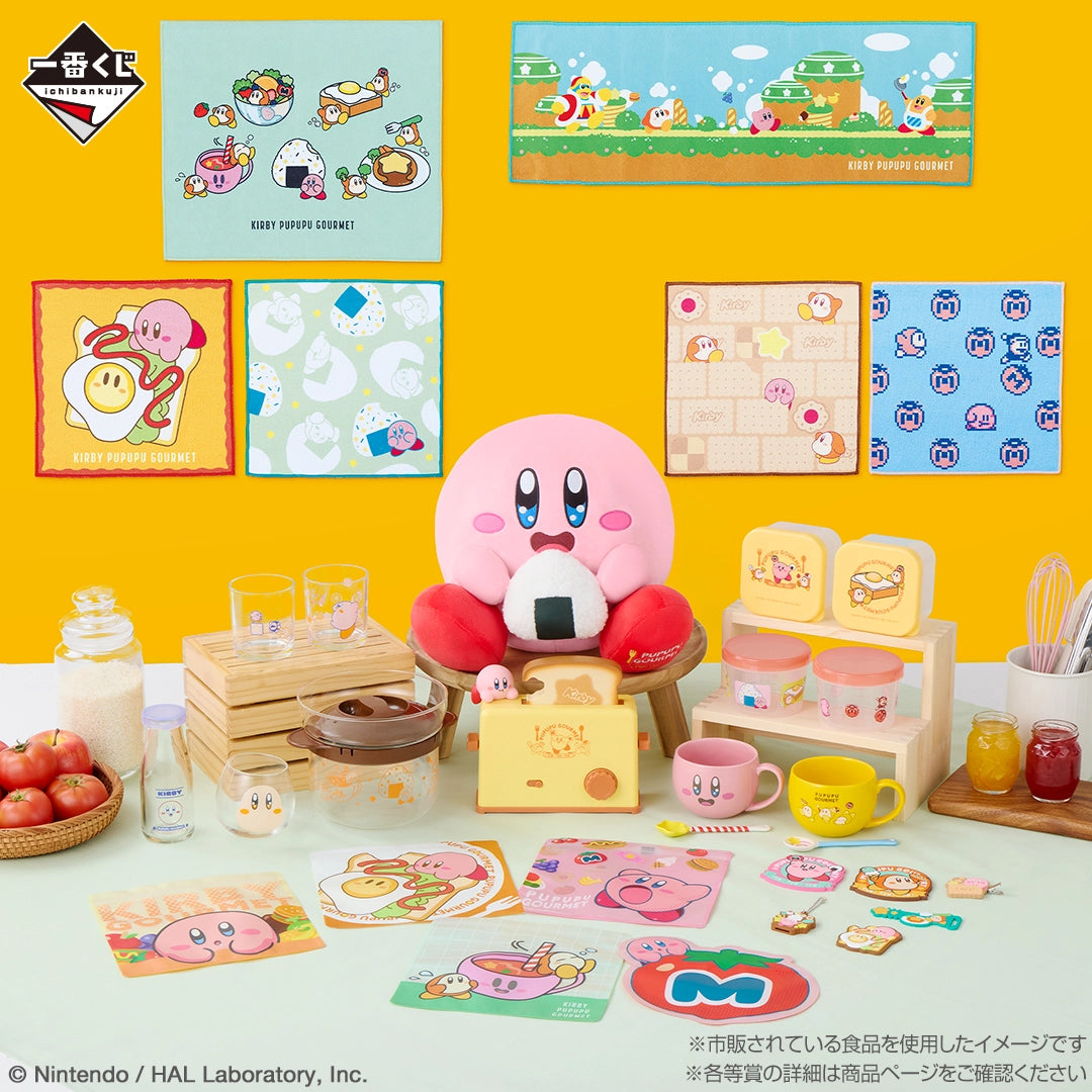 (Whole Set 70tix) Ichiban Kuji Kirby PUPUPU GOURMET