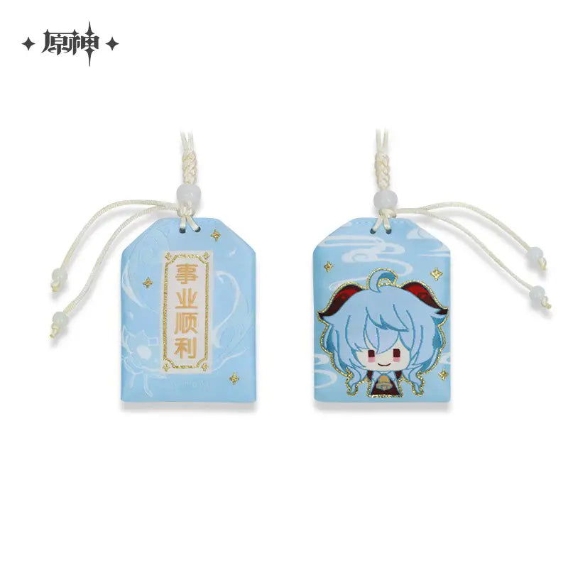 miHoYo Genshin Impact Liyue Character Omamori Charm
