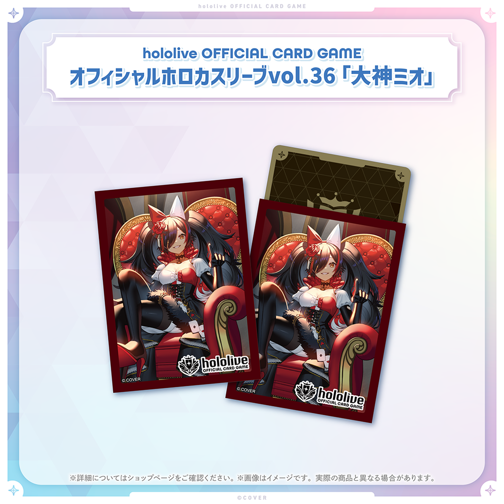 Hololive Official Card Game Card Sleeve And Card Case Series Vol.35~ 39/ Vol.22~26