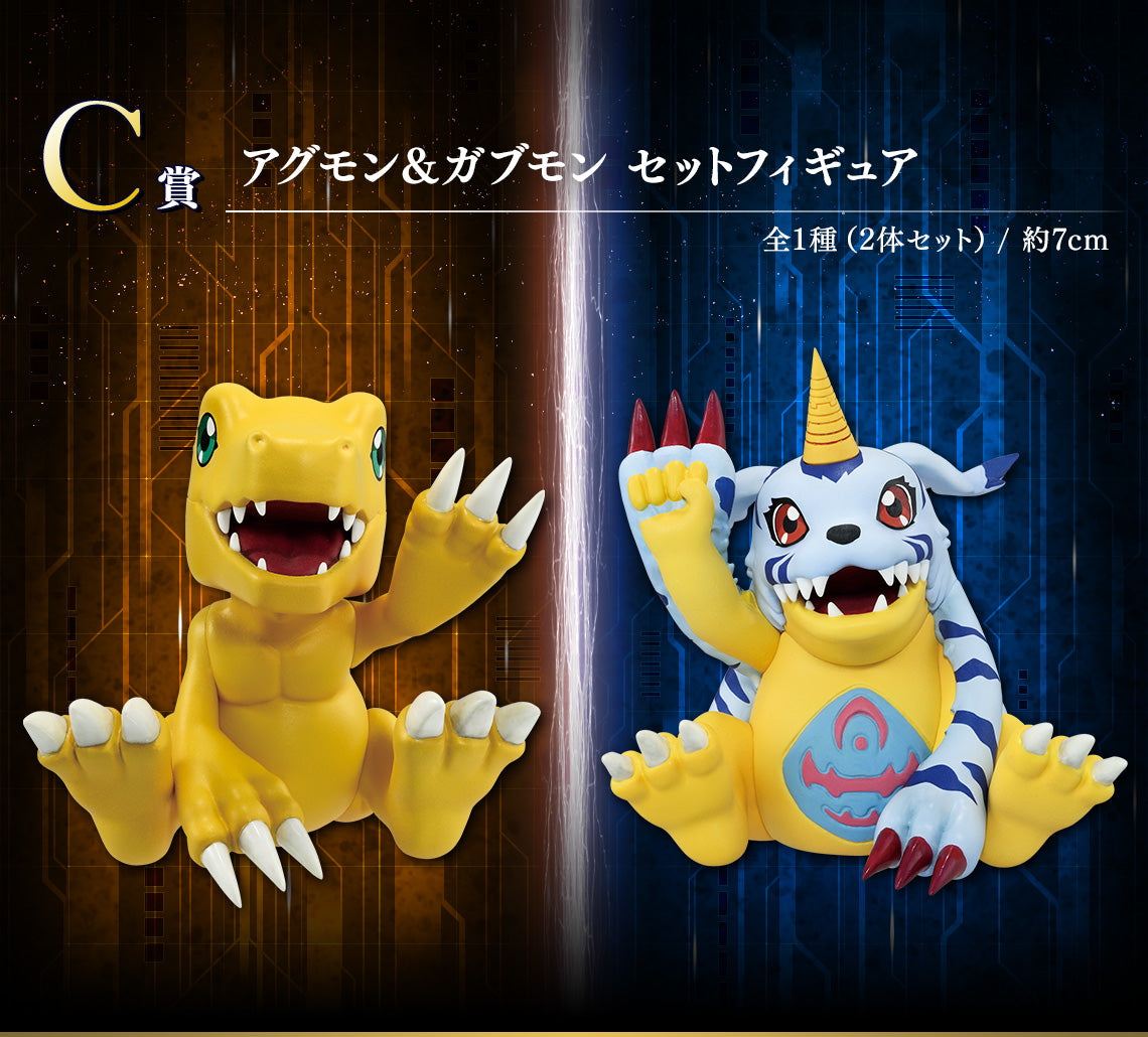 (Whole Set 80tix) Ichiban Kuji Digimon Series Clash Of Light and Darkness