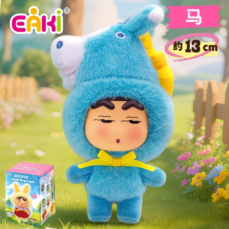 Eaki x Crayon ShinChan Q Cute Plush Blind Boxes