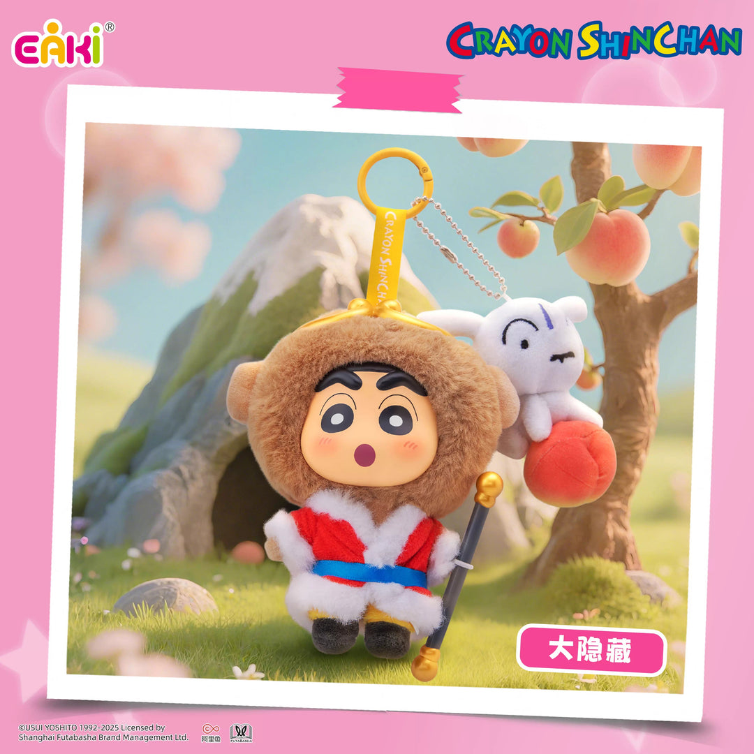 Eaki x Crayon ShinChan Q Cute Plush Blind Boxes