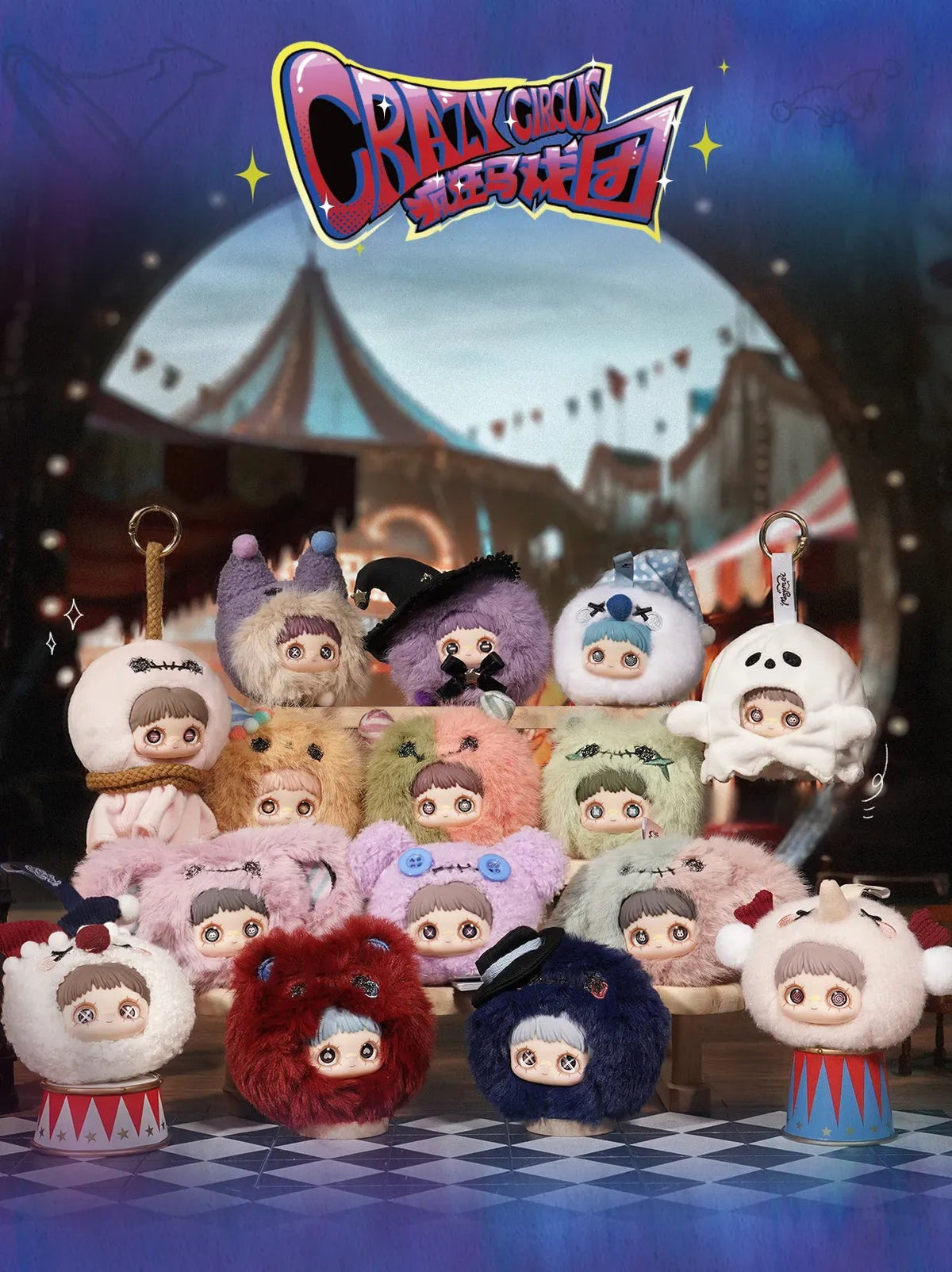 Hi Toy x MAYMEI Crazy Circus Plush Series