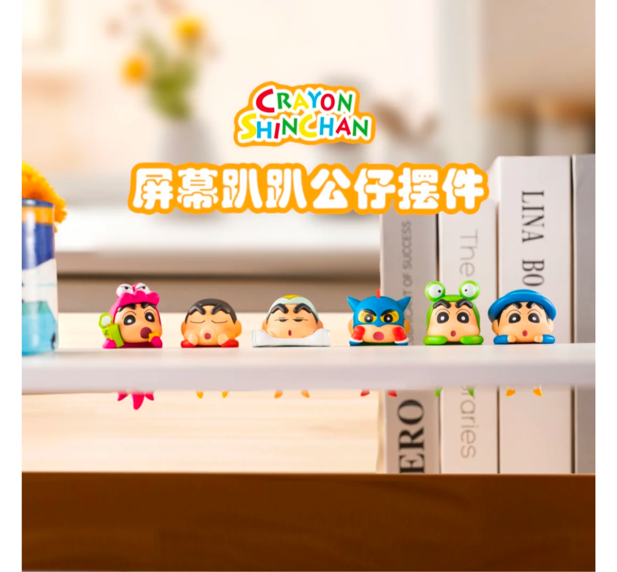 Crayon Shinchan Screen Decoration Figure Vol. 1-Single Box (Random)-kucikuji-Ace Cards & Collectibles