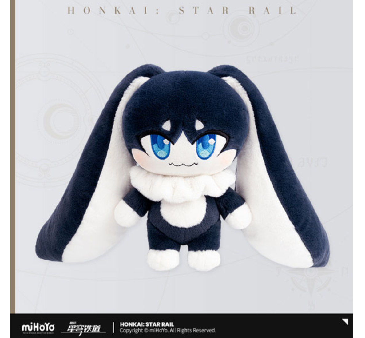 Honkai: Star Rail Pom Pom Plush Doll (Without Outfit Clothe)-miHoYo-Ace Cards & Collectibles