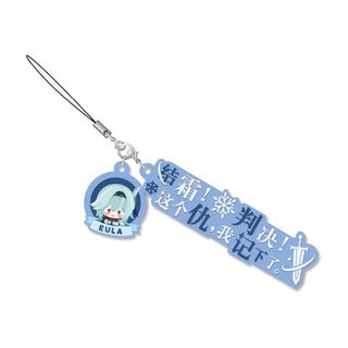 miHoYo Genshin Impact Character Lines Soft Rubber Keychain-Eula-miHoYo-Ace Cards &amp; Collectibles