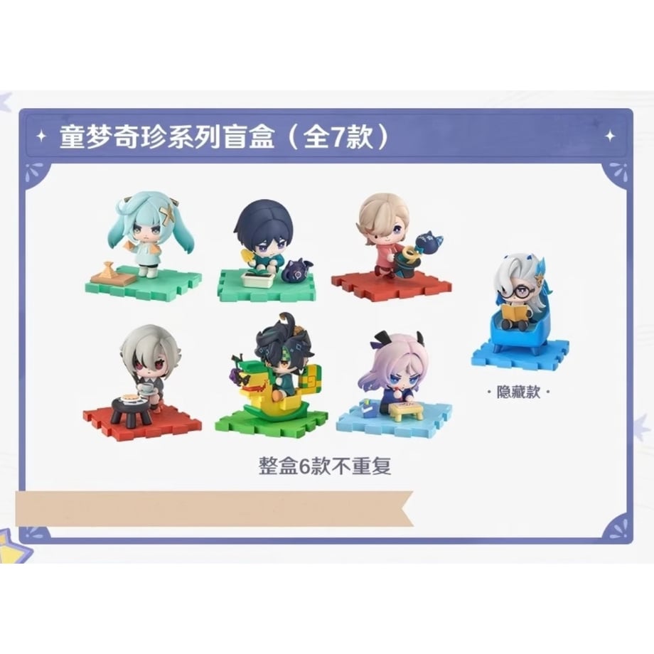 miHoYo Genshin Impact "Childhood Dream Treasure Series" Chibi Character Blind Box Figure-Single Box (Random)-miHoYo-Ace Cards & Collectibles