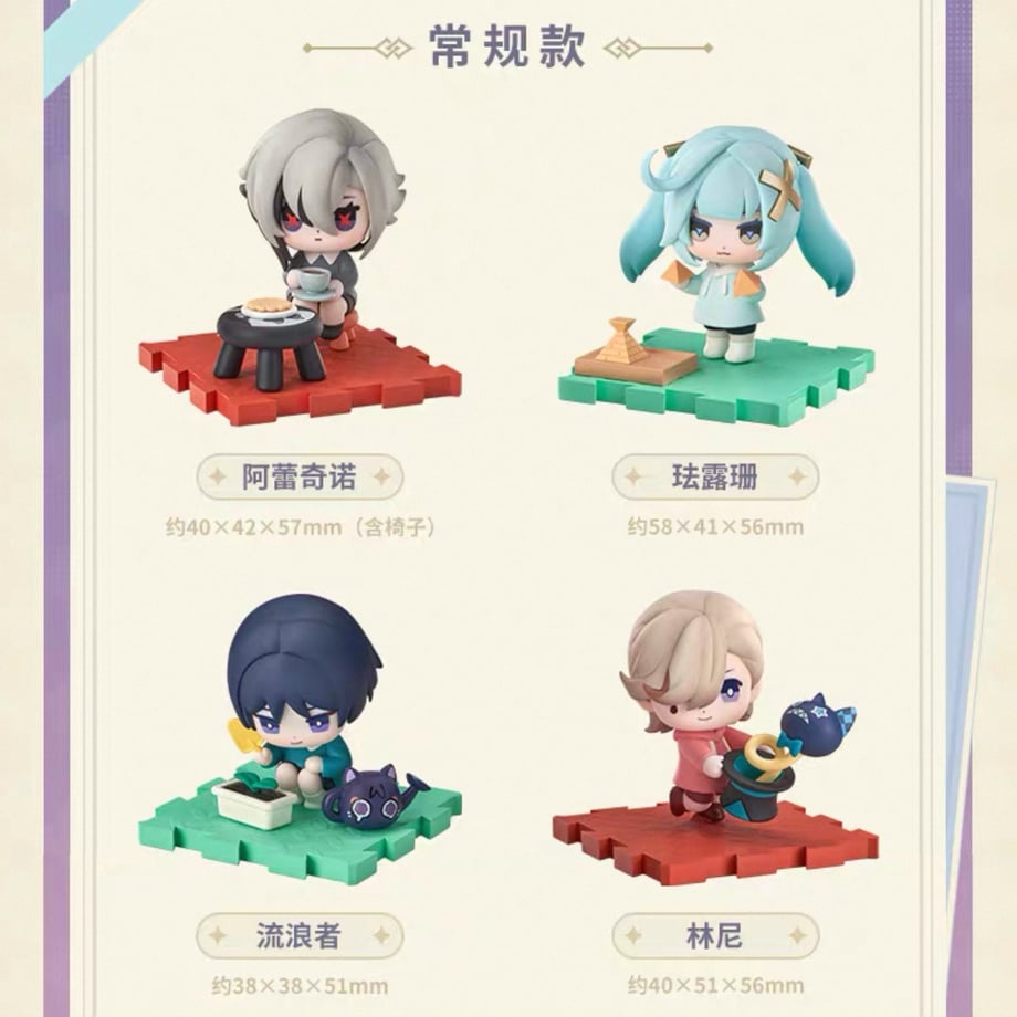 miHoYo Genshin Impact "Childhood Dream Treasure Series" Chibi Character Blind Box Figure-Single Box (Random)-miHoYo-Ace Cards & Collectibles