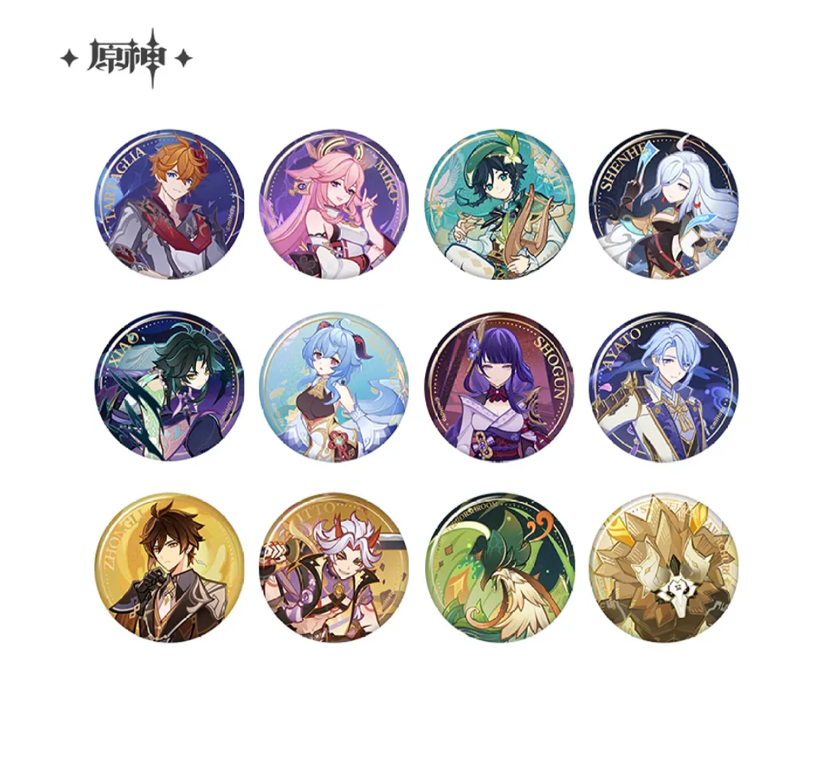 miHoYo Genshin Impact Genius Invokation TCG Badge-Ganyu-miHoYo-Ace Cards & Collectibles