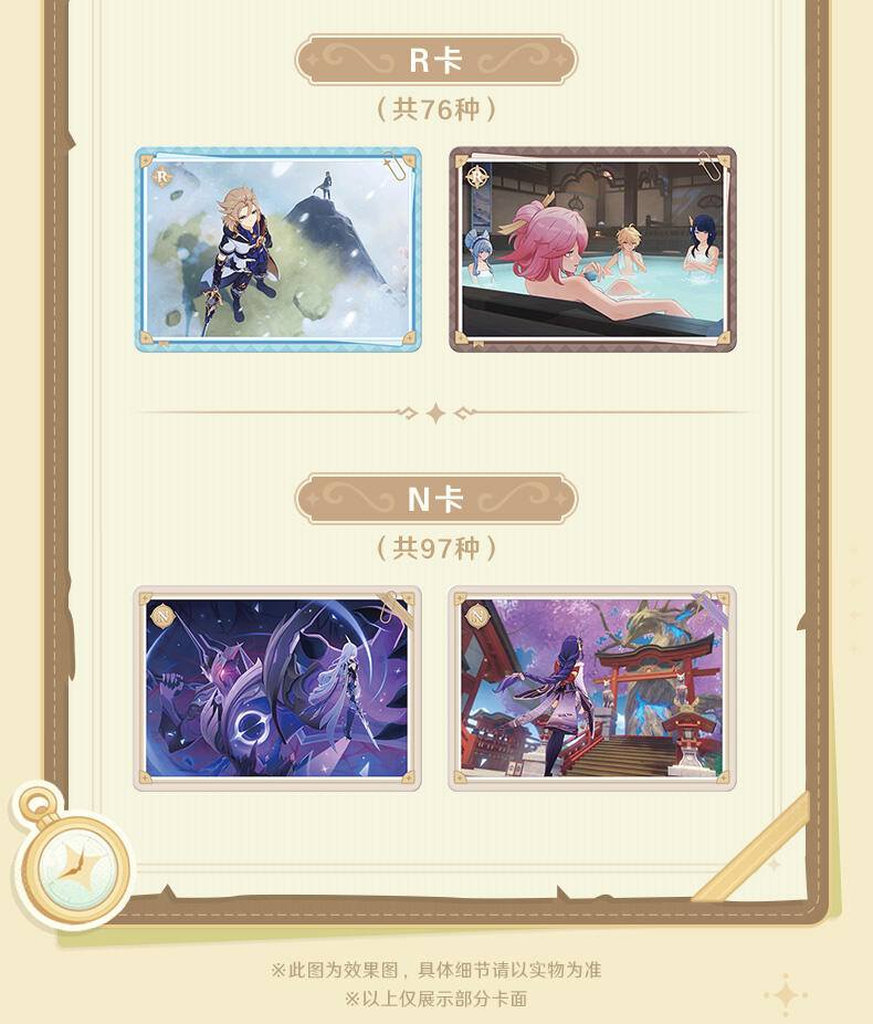 miHoYo Genshin Impact Glowing Travelogue Card Series-Single Pack (Random)-miHoYo-Ace Cards & Collectibles