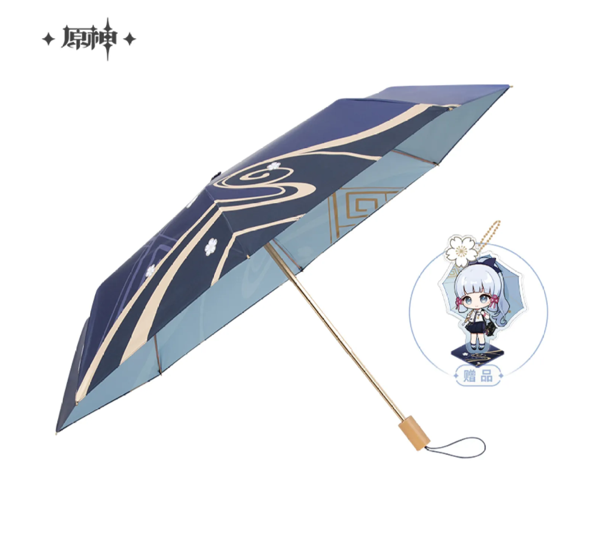 miHoYo Genshin Impact Kamisato Ayaka Impression Folding Umbrella-miHoYo-Ace Cards & Collectibles