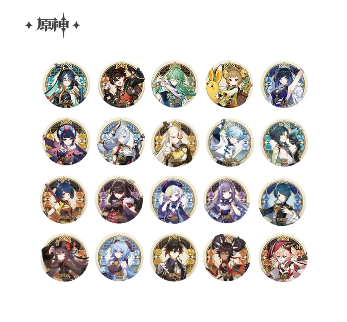 miHoYo Genshin Impact Liyue Character Tin Badge-Xianyun-miHoYo-Ace Cards & Collectibles