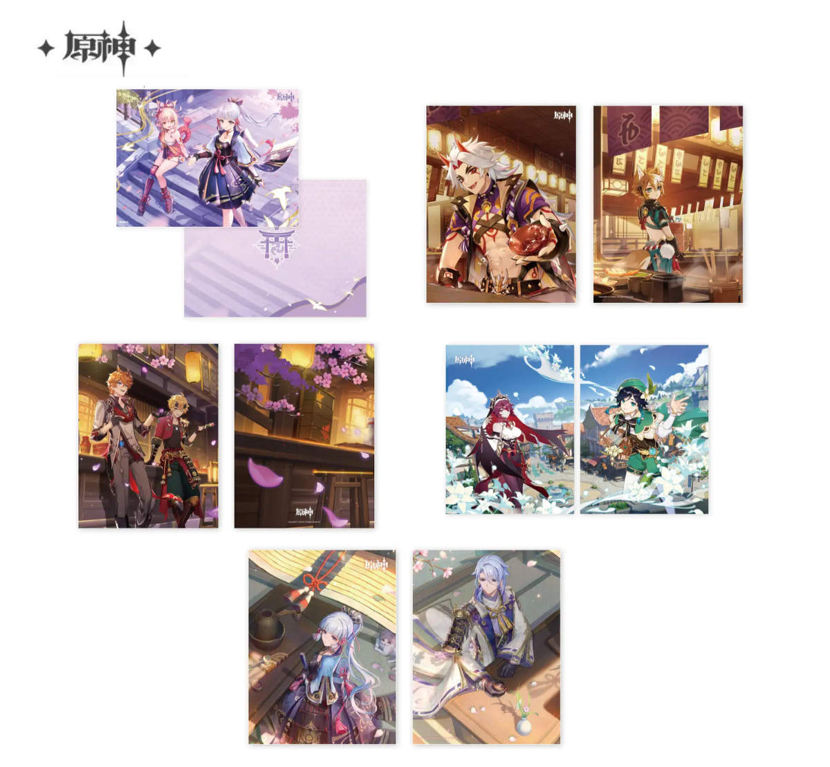 miHoYo Genshin Impact Theme Document File-The Immovable God and the Eternal Euthymia-miHoYo-Ace Cards & Collectibles