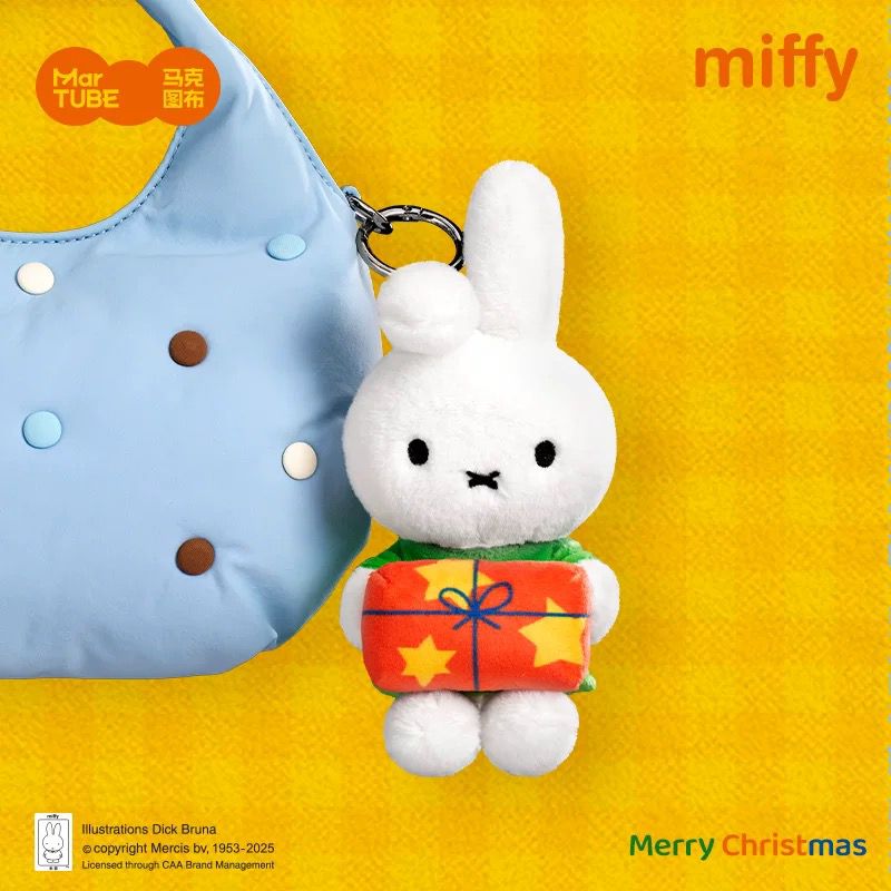 Miffy "Winter Series" Plush Blind Box