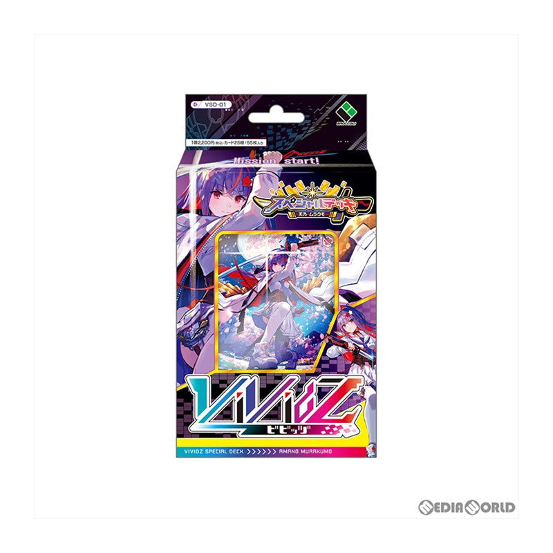 Vividz Special Deck Murakumo Amano VSD 01 Antstop vividz-special-deck-murakumo-amano-vsd-01-antstop