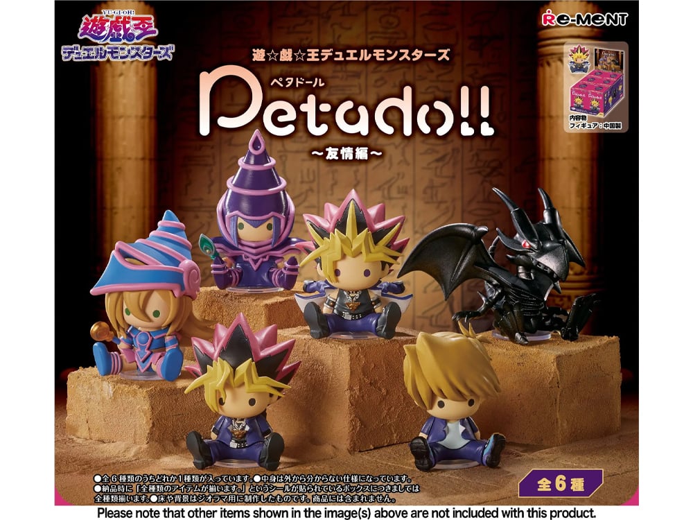 Re-ment Yu-Gi-Oh Petadoll Set of 6