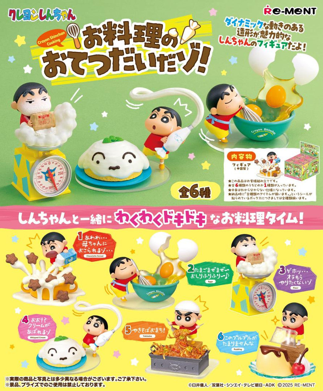 Re-Ment Crayon Shin Chan Cooking