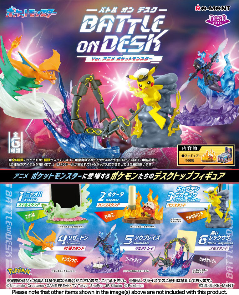 Re-Ment Pokemon Battle on Desk Anime Version