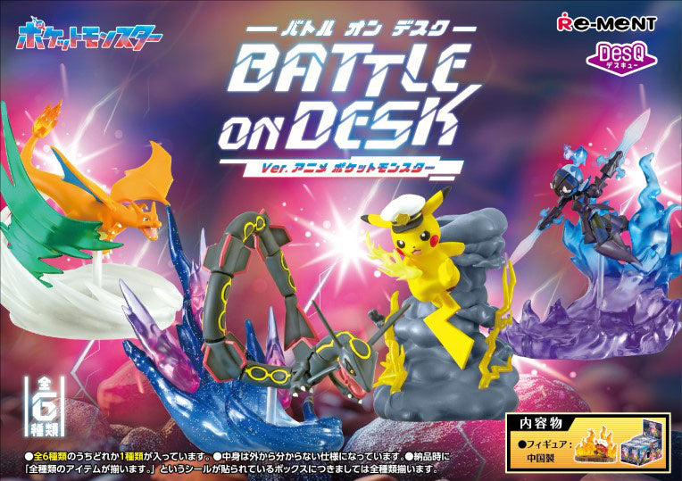 Re-Ment Pokemon Battle on Desk Anime Version