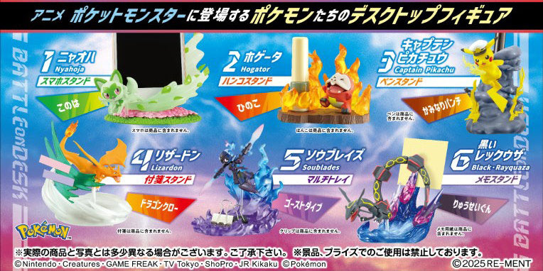 Re-Ment Pokemon Battle on Desk Anime Version