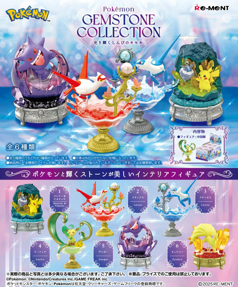 Re-Ment Pokemon Gemstone Collection 3