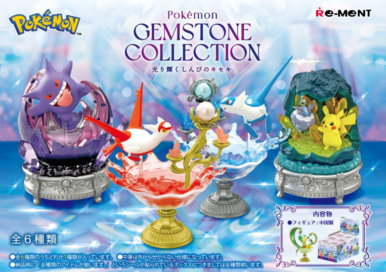 Re-Ment Pokemon Gemstone Collection 3