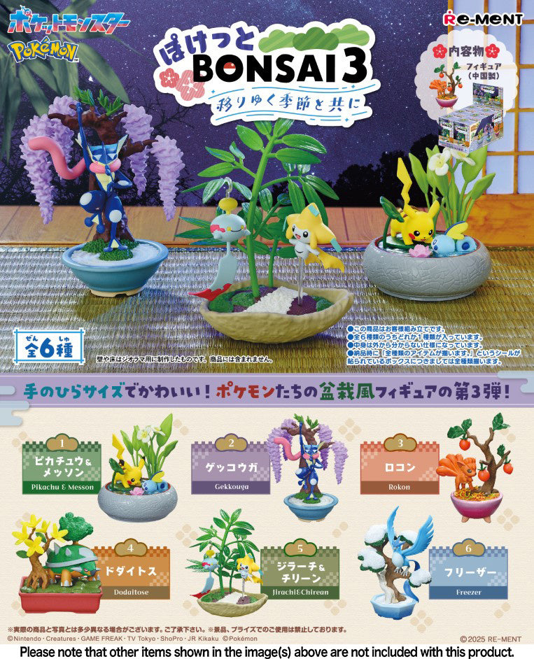 Re-Ment Pokemon Pocket Bonsai 3