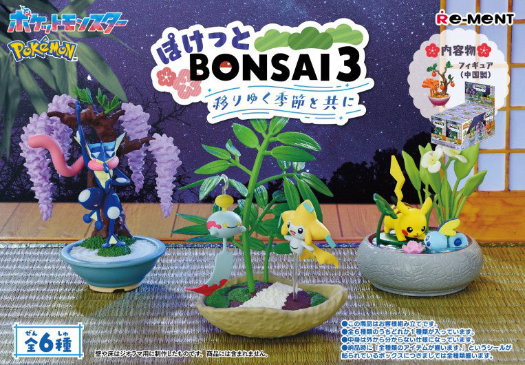 Re-Ment Pokemon Pocket Bonsai 3