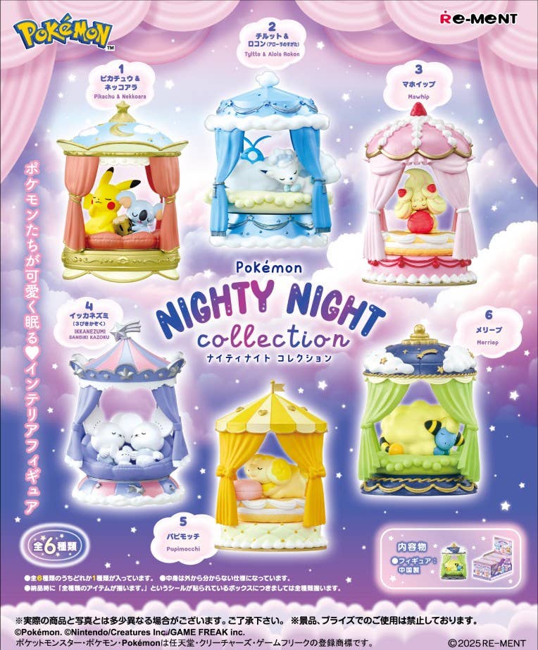 Re-Ment Pokemon Nighty Night Collection