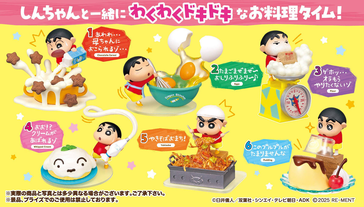 Re-Ment Crayon Shin Chan Cooking