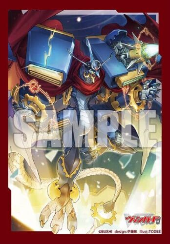 Bushiroad Mini Sleeves Cardfight Vanguard &quot;Chronodragon Nextage&quot; Part.2 Vol.633