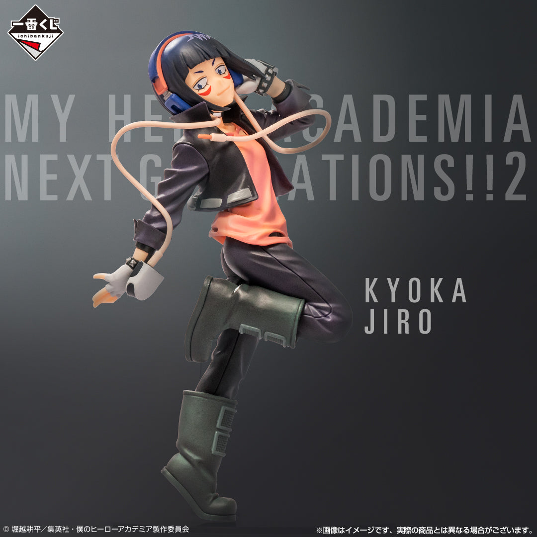 (Whole Set 80tix) Ichiban Kuji My Hero Academia Next Generations! 2