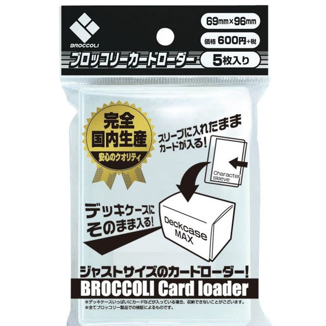 Broccoli Card Loader (Card Supplies) - Antstop