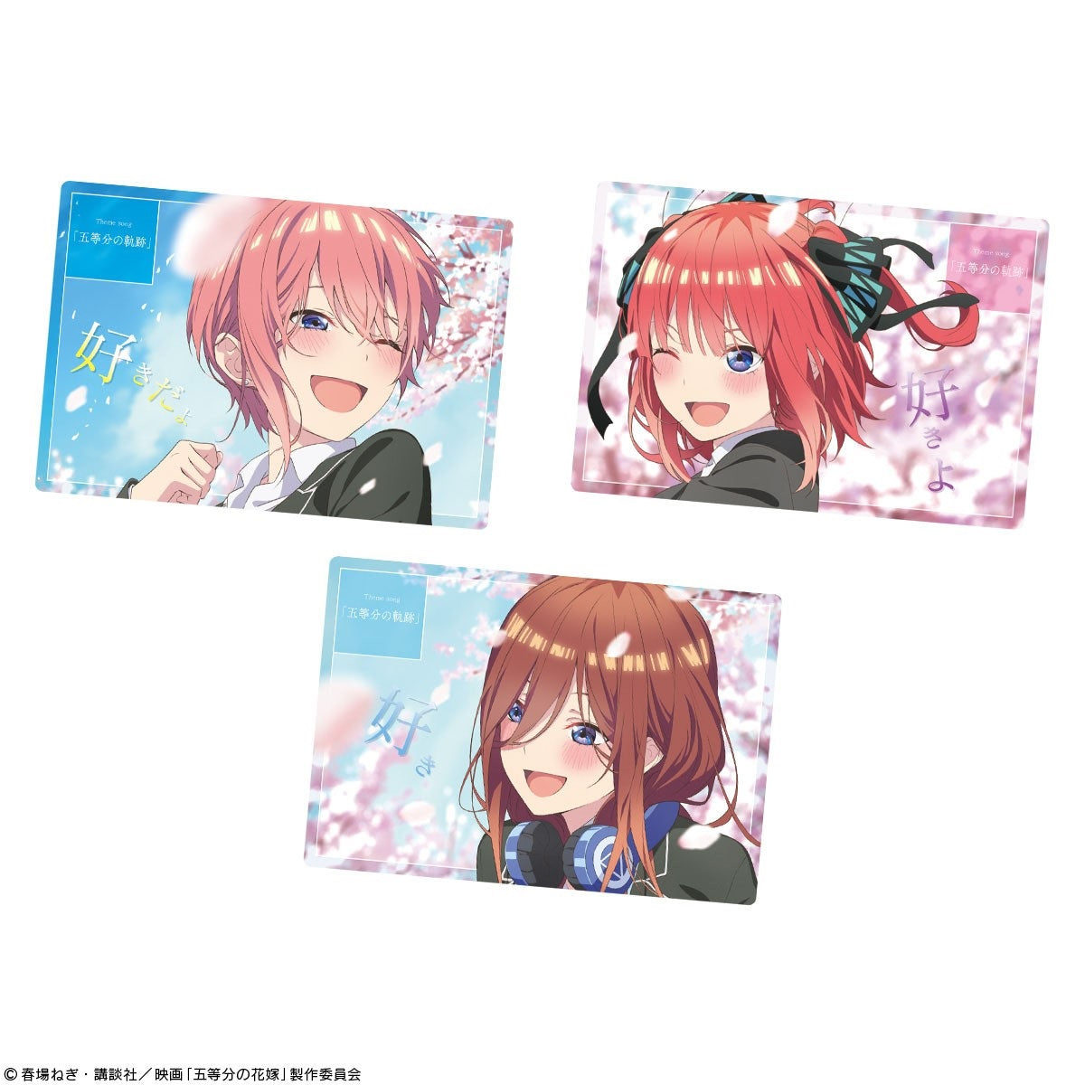 The Quintessential Quintuplets Metallic Card Wafer Vol.2