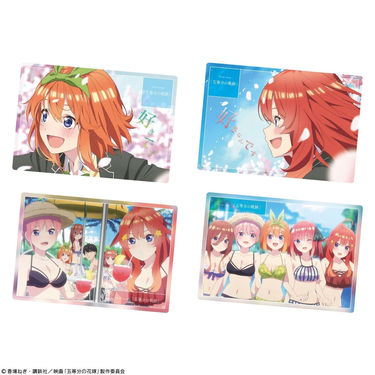 The Quintessential Quintuplets Metallic Card Wafer Vol.2