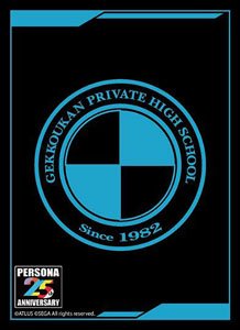 Bushiroad Sleeve Collection HG Vol.3349 - Persona Series P25th &quot;Gekkoukan Private High School&quot;