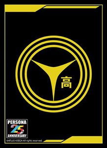 Bushiroad Sleeve Collection HG Vol.3350 - Persona Series P25th &quot;Yasogami High School&quot;