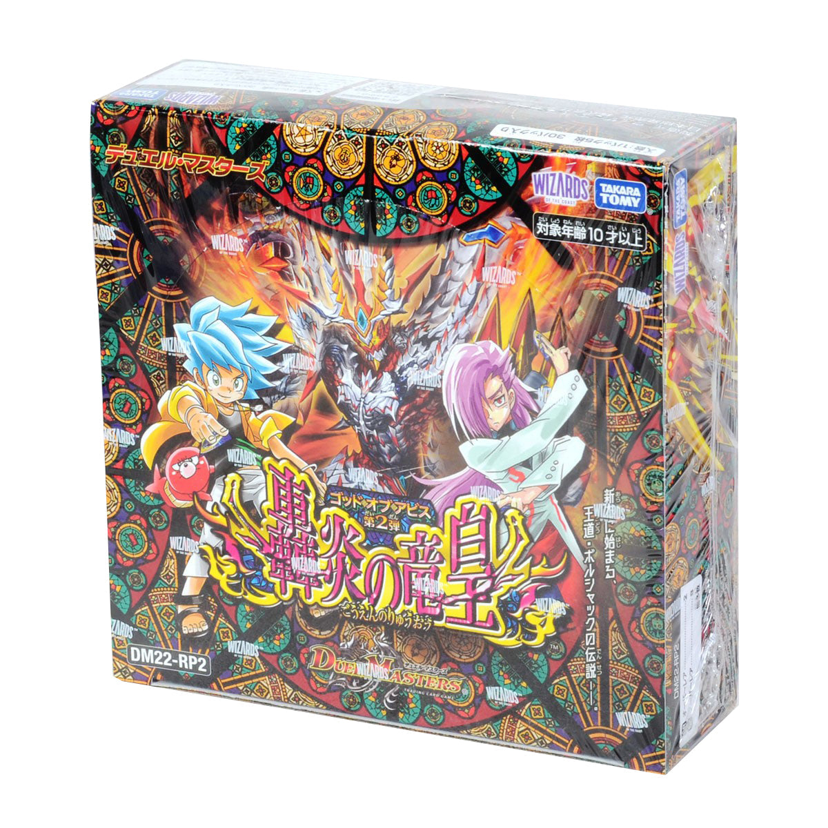 Duel Masters TCG &quot;Dragon Emperor of Roaring Flame&quot; [DM22-RP2] (Japanese)